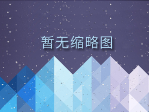 CMA认证单位...